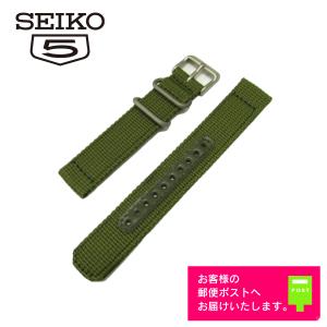 Seiko 5 SEIKO セイコー ファイブ SNK807K2 純正 ナイロン ベルト