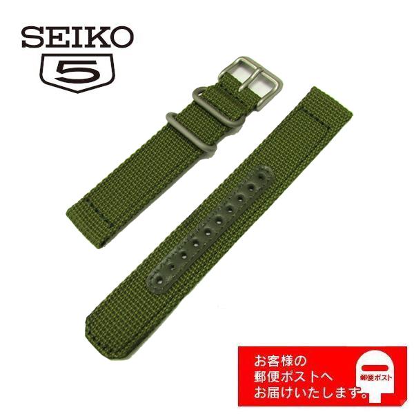 SEIKO 5 セイコー 5 SNK805 純正 ナイロン ベルト メッシュ バンド カーキ 4K1...