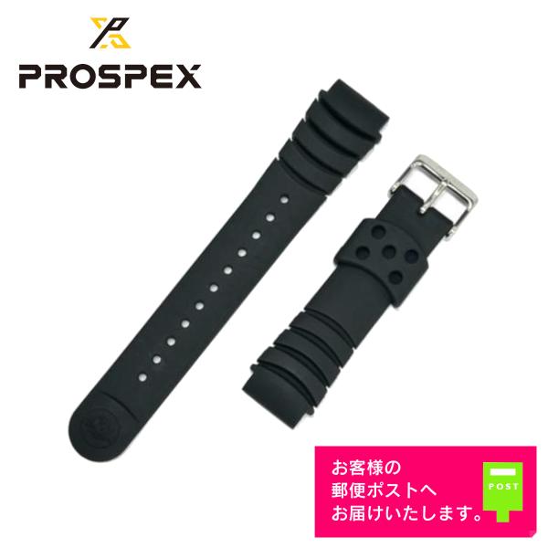 SEIKO PROSPEX セイコー プロスペックス SKZ281K1, SKZ281J1 純正 ラ...