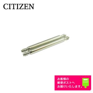 CITIZEN 純正 バネ棒 23mm用 シチズン プロマスター 509-00184 2