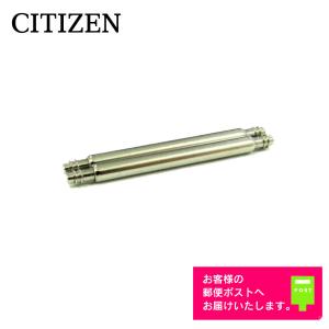 CITIZENプロマスター 純正ウレタンベルト、バネ棒付き CITIZEN 純正 バネ棒 23mm用 シチズン プロマスター 509-00235 2