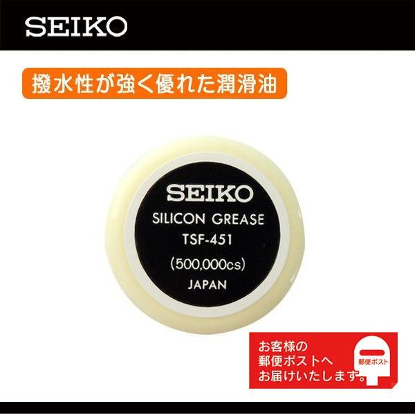 SEIKO セイコー 時計用 治工具 シリコングリス 塗布器補充用 (4g) A-MY451
