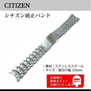 CITIZEN 純正 シチズンコレクション CB0011-69A , CB0011-69E , CB0011-69L ステンレス バンド 59-S04506｜watch-labo