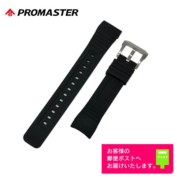 CITIZEN 純正 プロマスター アクアランド PMT56-3041 ウレタン バンド 黒 59-...