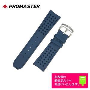 2025年4月】プロマスター バンド(CITIZEN/腕時計用ベルト 2025年4月】プロマスター バンド(CITIZEN/腕時計用ベルト