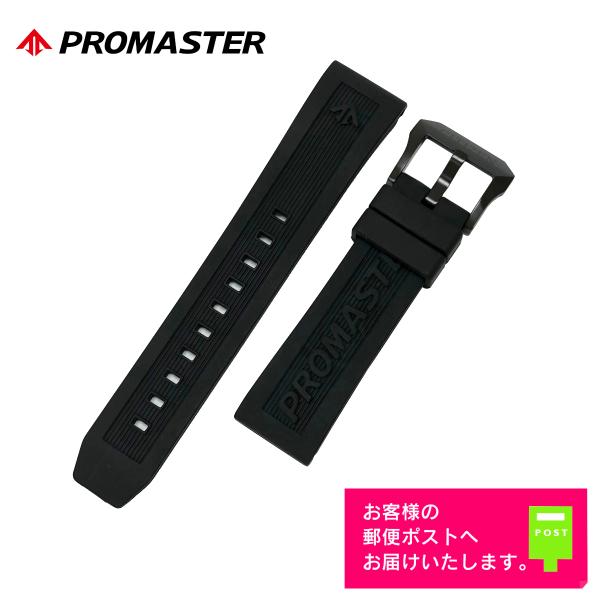 CITIZEN PROMASTER シチズン プロマスター 純正 ラバー ベルト CB5005-13...