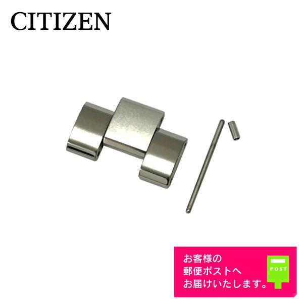 CITIZEN 純正 ATTESA AT8144-51E ベルト 調整駒 チタン 59-T00935...