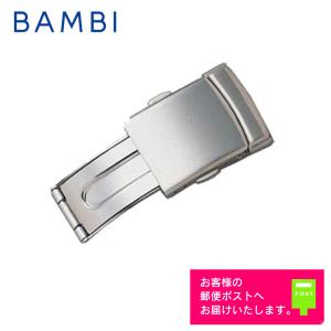 BAMBI バンビ 三つ折れプッシュ Dバックル レザーバックル用 シルバー