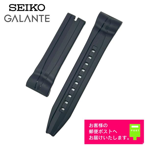 SEIKO セイコー GALANTE ガランテ 純正 ラバー ベルト SBLA041, SBLA04...