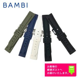 BAMBI バンビ ウレタン バンド(ベルト) 22mm ブラック ダイバーズ