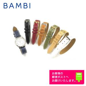 引き通し レザーベルト レディース 時計バンド NATOタイプ 全7色 BCA235 BCB235 8mm,10mm,12mm,14mm BAMBI バンビ｜watch-labo