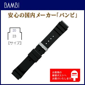 お買得！7本まとめ売り！バンドー化学　HB02AA 80H4 ウレタンベルト お買得！7本まとめ売り！バンドー化学 HB02AA 80H4 ウレタンベルト