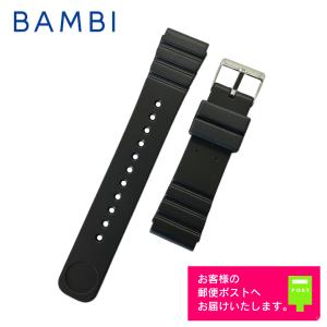 BAMBI バンビ ウレタン バンド(ベルト) 18mm ブラック ダイバーズ