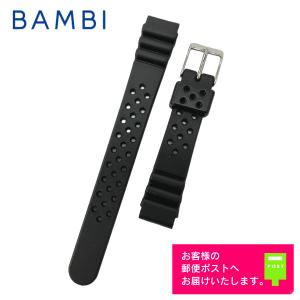 BAMBI バンビ ウレタン バンド(ベルト) 19mm ブラック ダイバーズ