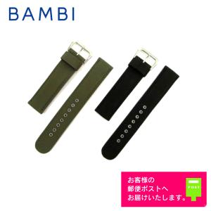 時計ベルト バンビ BAMBI 18mm , 20mm ナイロン 替えバンド 腕時計ベルト ブラック アーミーグリーン BGA311 BGB311