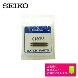 SEIKO（セイコー） 純正 バネ棒 2本セット ダイバーズ用 太さ 2.5mm