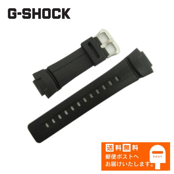 CASIO G-SHOCK 純正 ウレタンバンド G-100, G-101, G-200, G-21...