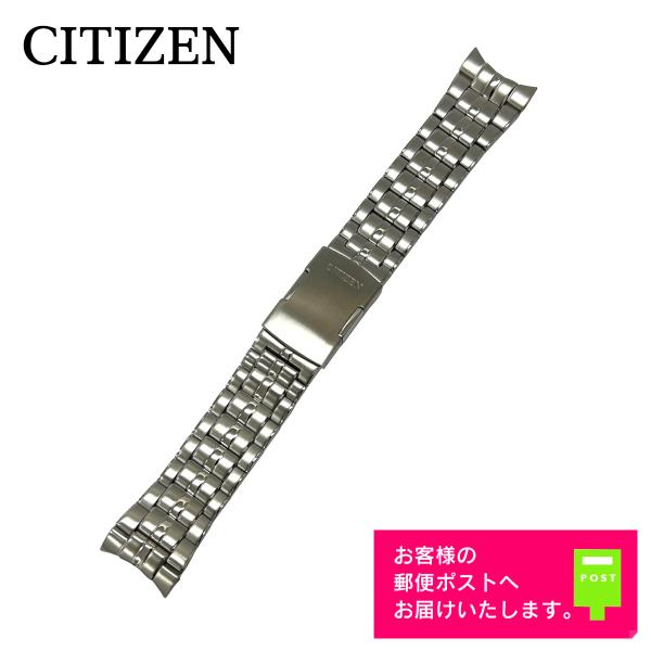 CITIZEN シチズン 純正 AT3000-59L ステンレス バンド 23mm メタル 時計ベル...