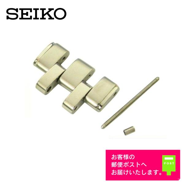 SEIKO セイコー純正部品 パーツ ベルト調整駒 SACK031 バンドコマ 単品 1駒 D3B3...