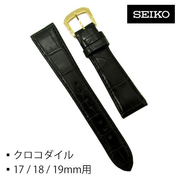 SEIKO セイコー 時計ベルト レザーバンド クロコダイル 黒 フランス仕立て タケフ柄ステッチ付...