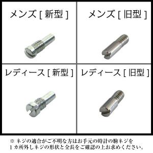 [互換品] HERMES エルメス 腕時計 ク...の詳細画像1