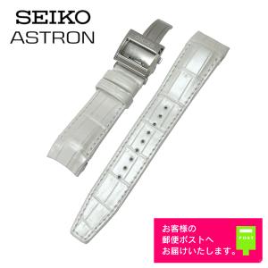 12月下旬 SEIKO 純正 腕時計バンド アストロン SBXB025 8X82-0AB0-1用