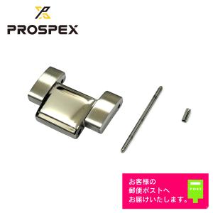 SEIKO セイコー PROSPEX プロスペックス SNE435, SNE437, SNE451, SNE520, SBDJ047 純正 部品 パーツ ベルト 調整駒  バンド コマ 単品 1駒｜WATCH LABO