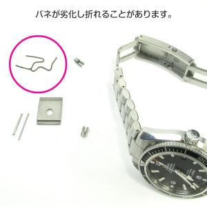 [互換品] OMEGA オメガ 専用 ベルト ...の詳細画像3