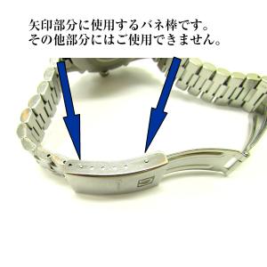 OMEGA オメガ 純正 パーツ バックル用 ...の詳細画像2