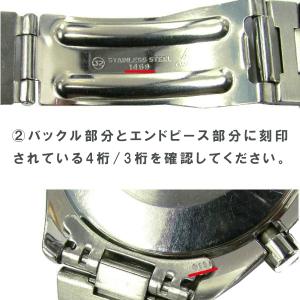 OMEGA オメガ 純正 パーツ バックル用 ...の詳細画像4