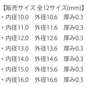腕時計 部品 裏蓋パッキン Oリング 厚み 0...の詳細画像2