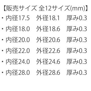 腕時計 部品 裏蓋パッキン Oリング 厚み 0...の詳細画像3