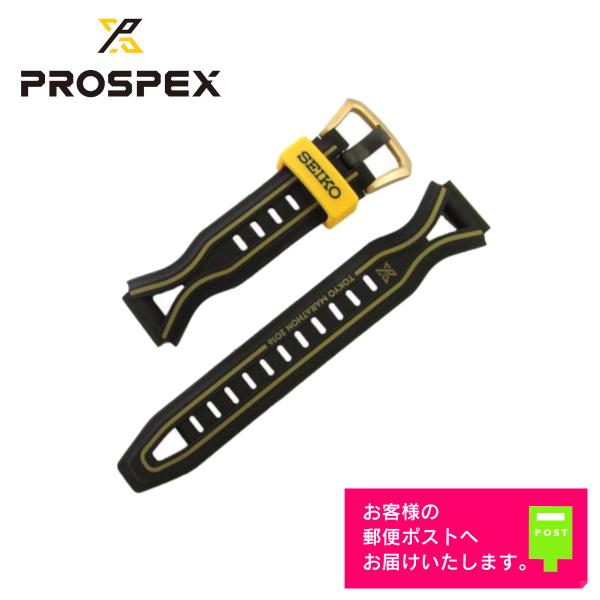 SEIKO セイコー PROSPEX プロスペックス スーパーランナーズ SBEH009 純正 ラバ...