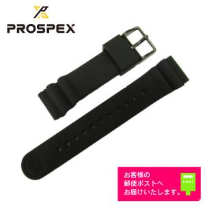 SEIKO セイコー PROSPEX プロスペックス SBDN049 純正 ラバー ベルト ウレタン バンド ブラック R033011M9｜watch-labo