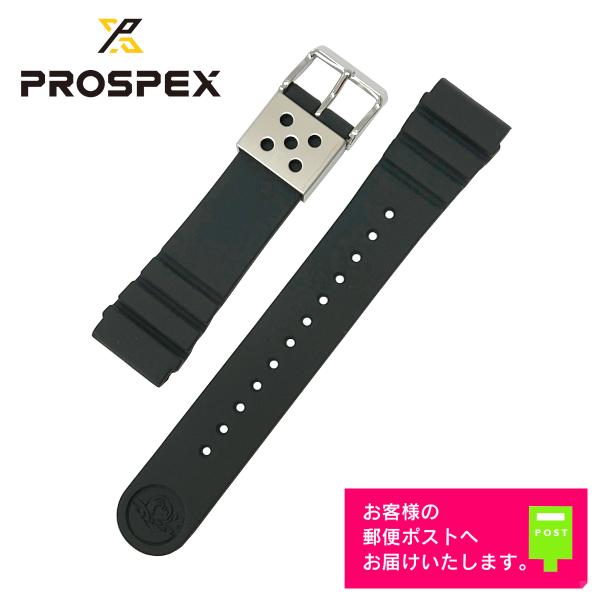 SEIKO PROSPEX  セイコー プロスペックス 純正 シリコン ラバー ベルト SBEQ00...