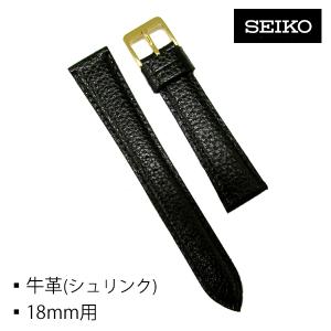 SEIKO セイコー 革バンド 時計バンド 替えベルト 牛革 シュリンク 黒 18mm 尾錠色金色 DAE4R