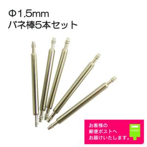 OMEGA（オメガ） [互換品] Seamaster シーマスター アクアテラ 専用
