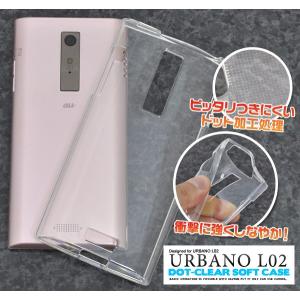 au URBANO L02 KYY22用 ドットクリアソフトケース au アルバーノ L02 KYY22 スマホケース スマホカバー