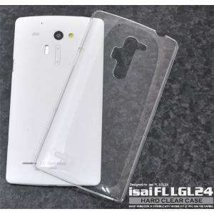 スマホケース au isai FL LGL24用 ハードクリアケース 手作り LG イサイ エフエル LGL24｜watch-me