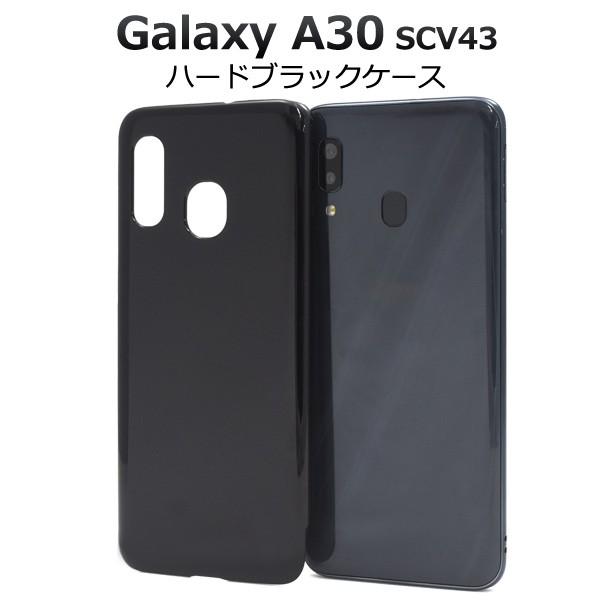 Galaxy A30 SCV43用ハードブラックケース au ギャラクシーA30 2019年6月発売...