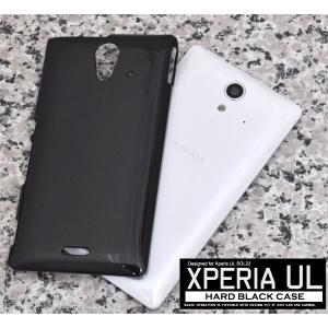 Xperia UL SOL22用ハードブラックケース au エクスぺリア UL SOL22 スマホケース スマホカバー