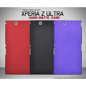 スマホケース Xperia Z Ultra SOL24用 ハードマットケース au エクスぺリア Z ウルトラ SOL24｜watch-me
