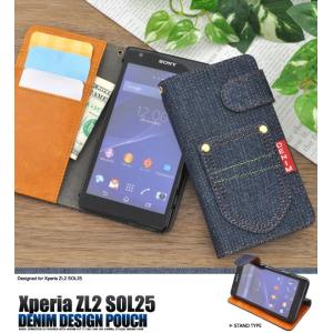 スマホケース Xperia ZL2 SOL25用 レッドタグ ジーンズモデル デニムスタンドケースポーチ 手帳型 au エクスぺリア ZL2 SOL25｜watch-me