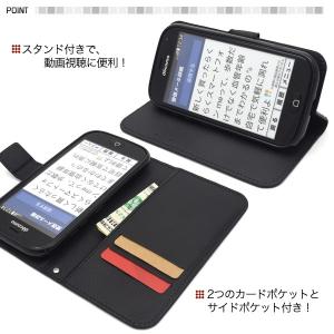 らくらくホン f42a ケース 手帳型 らくら...の詳細画像2