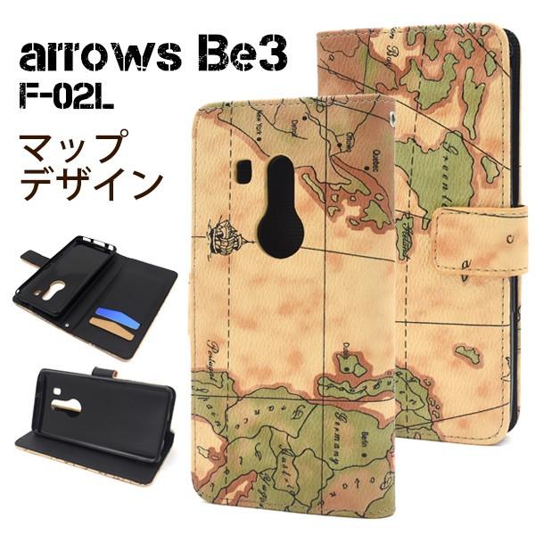 arrows Be3 F-02L用ワールドマップデザイン手帳型ケースアローズ ビー スリー b3 f...