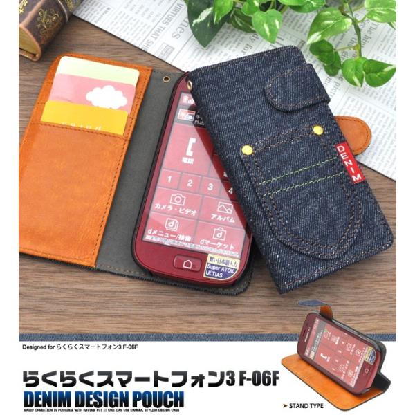 スマホケース らくらくスマートフォン3 F-06F用 レッドタグ ジーンズモデル デニムスタンドケー...