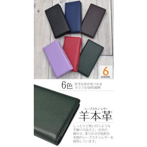 スマホケース らくらくスマートフォン3 F-0...の詳細画像1