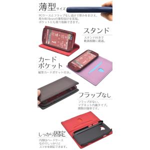 スマホケース らくらくスマートフォン3 F-0...の詳細画像2