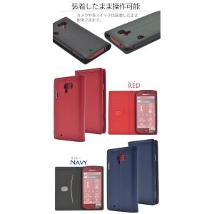 スマホケース らくらくスマートフォン3 F-0...の詳細画像3