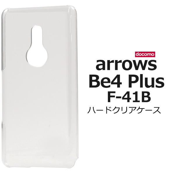 arrows Be4 Plus F-41B 用ハードクリアケース docomo ドコモ F-41B ...